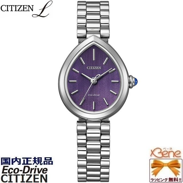 CITIZEN L '26-4 しずく型 正規新品 RAINELL Collection ソーラー 3針