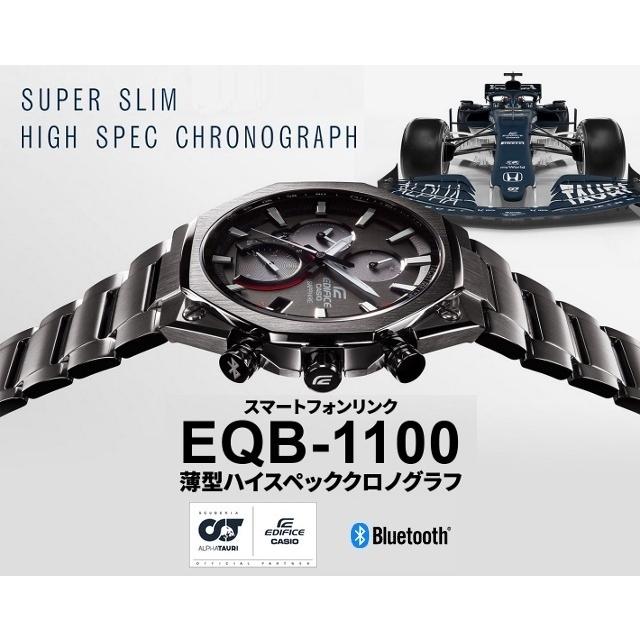 '21-2 薄型 オクタゴンベゼル CASIO EDIFICE/カシオ エディフィス Super Slim High Spec Chronograph シルバー×ネイビー EQB-1100XYDB-2AJF｜jewelry-watch-bene｜04