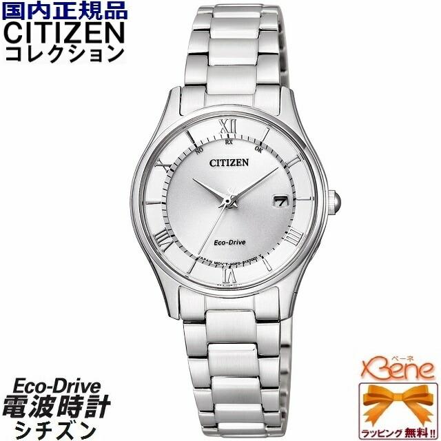 CITIZEN COLLECTION シチズン コレクション Eco-Drive/エコドライブ 丸  