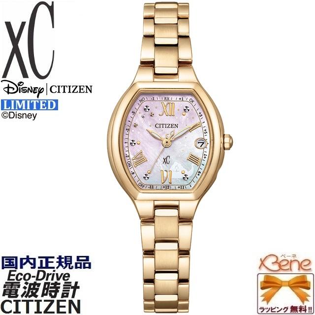 CITIZEN ラプンツェル ディズニー CITIZEN L（エル）【限定500本】ROUND Collectionshop Disney 1周年