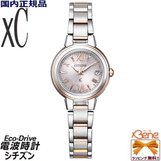 basic コレクション 正規新品 レディースソーラー電波 CITIZEN