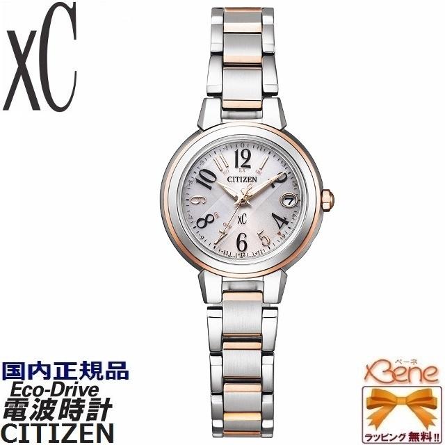 basic コレクション エコドライブ レディースソーラー電波 CITIZEN XC