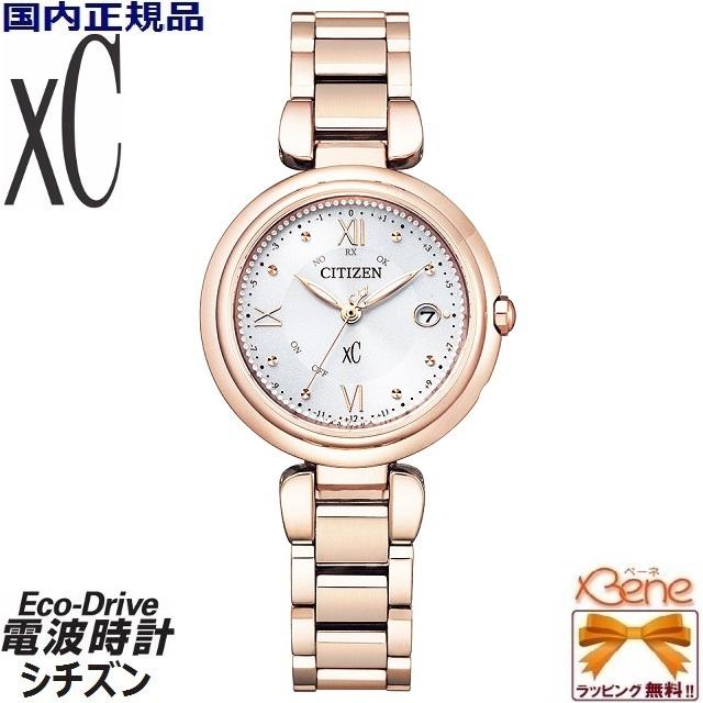 XC レディースソーラー電波 チタン 丸型 CITIZEN XC/クロスシー [mizu