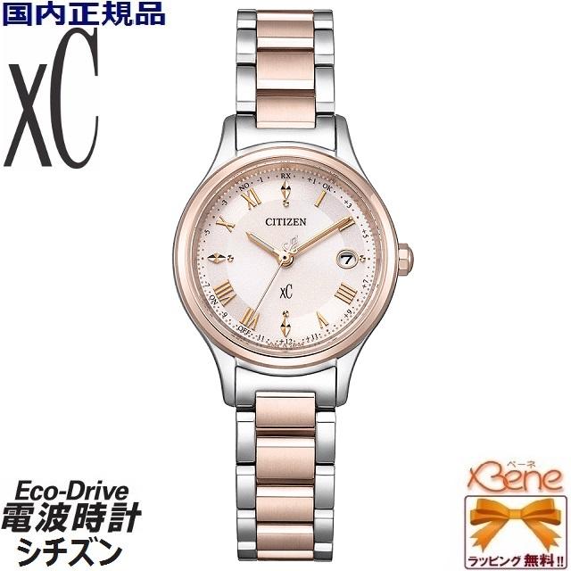 【新品】CITIZEN xC ES9496-64W 早い者勝ち hikari コレクション '23-10 CITIZEN XC/クロスシー ティタニア