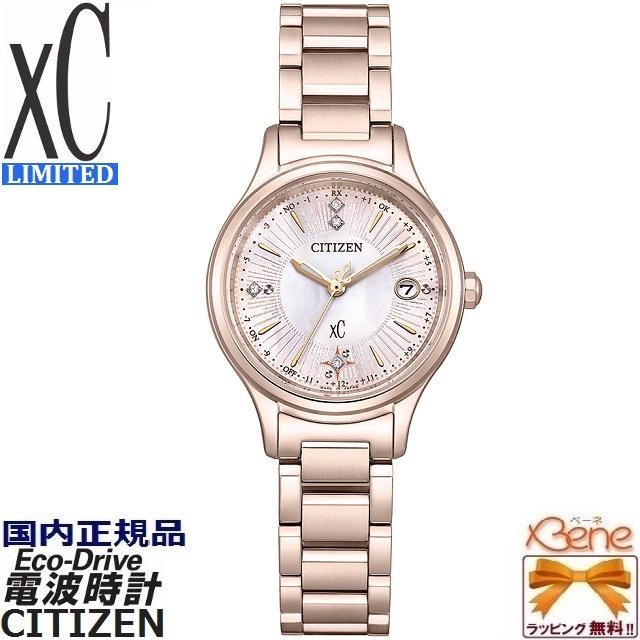 23-11 エコドライブ レディースソーラー電波 CITIZEN XC/シチズン