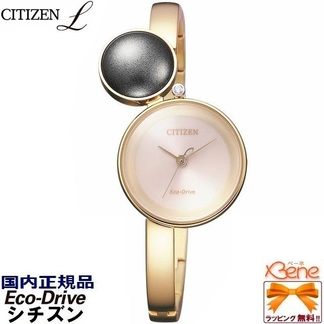 CITIZEN L 正規新品 レディースソーラーウォッチ CITIZEN CITIZEN L 正規新品 レディースソーラーウォッチ CITIZEN