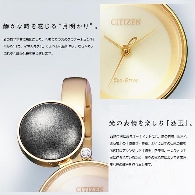 CITIZEN L 正規新品 レディースソーラーウォッチ CITIZEN CITIZEN L 正規新品 レディースソーラーウォッチ CITIZEN