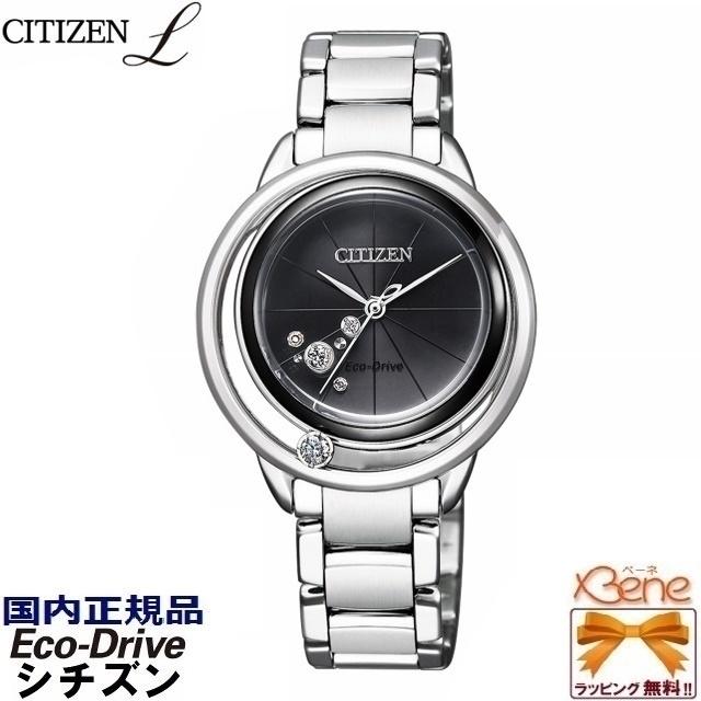 CITIZEN　エコドライブ　電波ソーラ　チタン CITIZEN L 正規新品 レディースソーラーウォッチ L/シチズン エル エコ