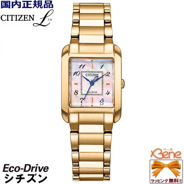 CITIZEN L L/シチズン エル SQUARE Collection/スクエア コレクション 