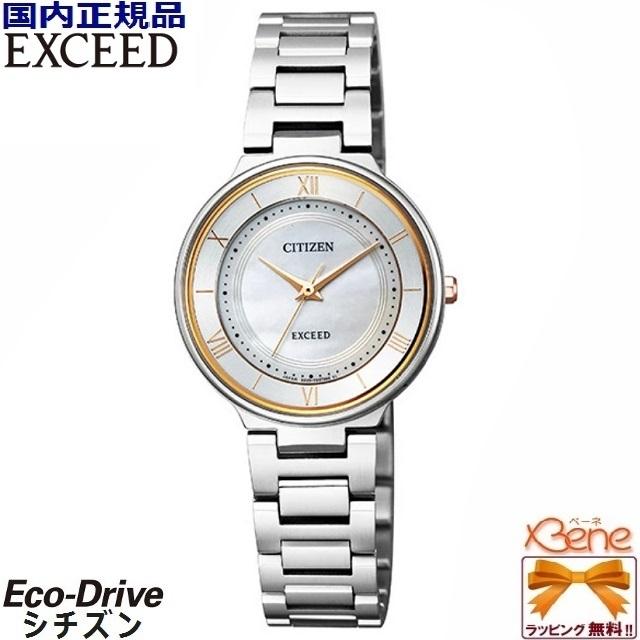 CITIZEN EXCEED シェル文字盤 クォーツ 腕時計 レディース CITIZEN EXCEED シェル文字盤 クォーツ 腕時計 レディース CITIZEN