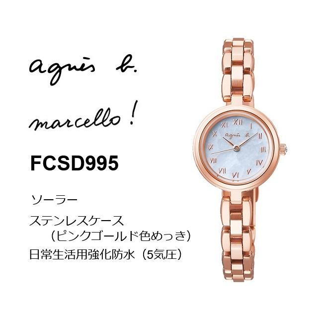 agnes b.（アニエスベー） アニエスフェア ポイント12倍♪ agnes b