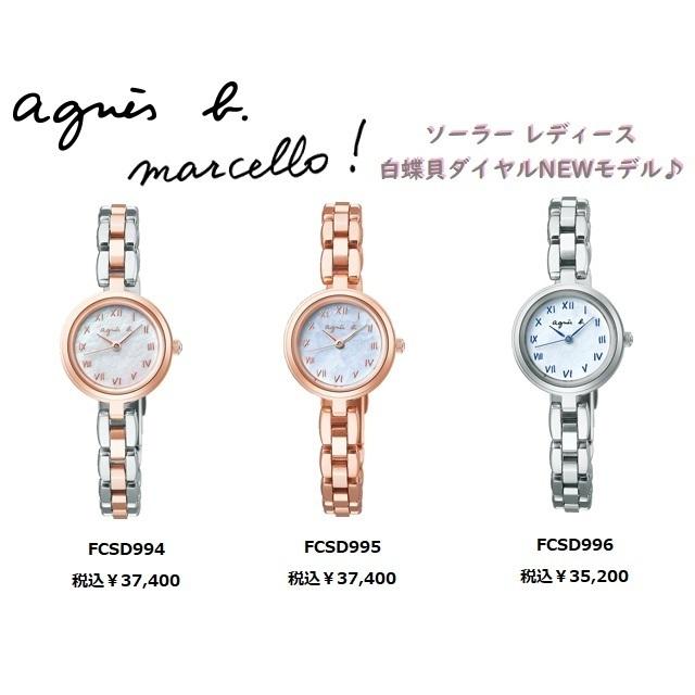 数回使用 agnes b. marcello ソーラータイプ ピンクゴールド 数回使用 agnes b. marcello ソーラータイプ ピンクゴールド agnès b
