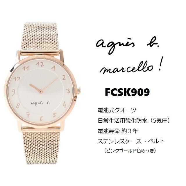 agnes b.（アニエスベー） アニエスフェア ポイント12倍♪ agnes b