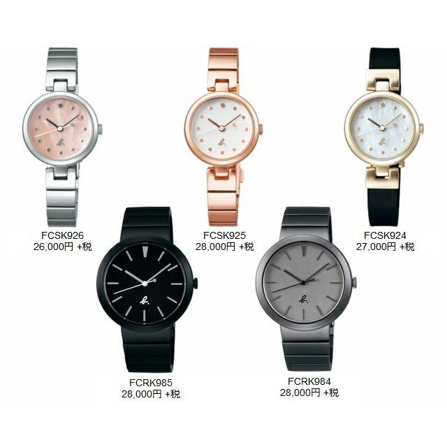 公式ショップ Pair Cool B アニエスベー Agnes プレゼント 数量限定ノベルティー Model クールペアモデル Fcsk924 Cal Vj21 レディースクオーツウォッチ 腕時計 無料ラッピング クリスマス用ラッピング Www Seefeldsailer At