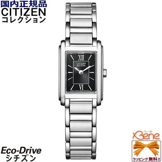 CITIZEN COLLECTION レディース エコドライブ ソーラー COLLECTION