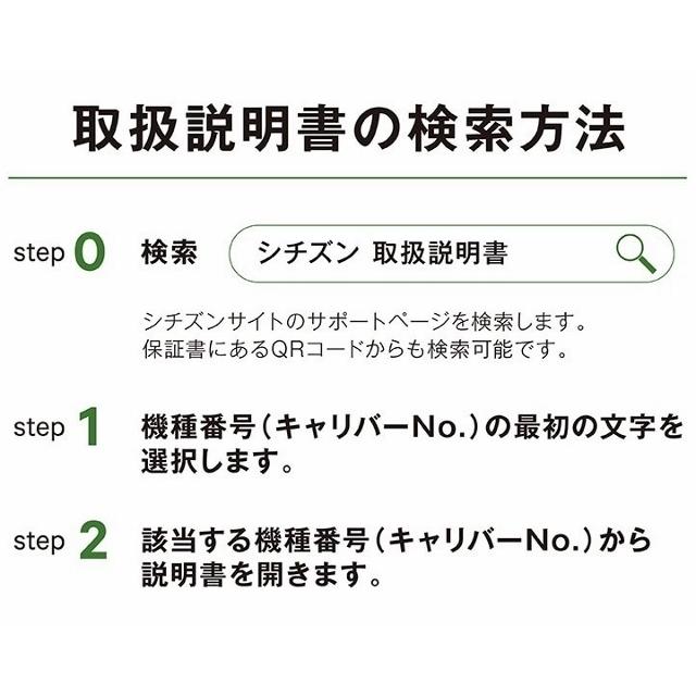 CITIZEN COLLECTION 正規新品 レクタンギュラー エコドライブウォッチ