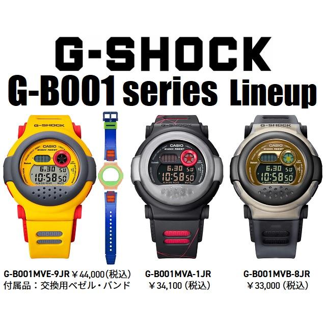 G-SHOCK ジェイソンマスク ダブルベゼル CASIO Bluetooth メタル G-SHOCK ジェイソンマスク ダブルベゼル CASIO Bluetooth メタル