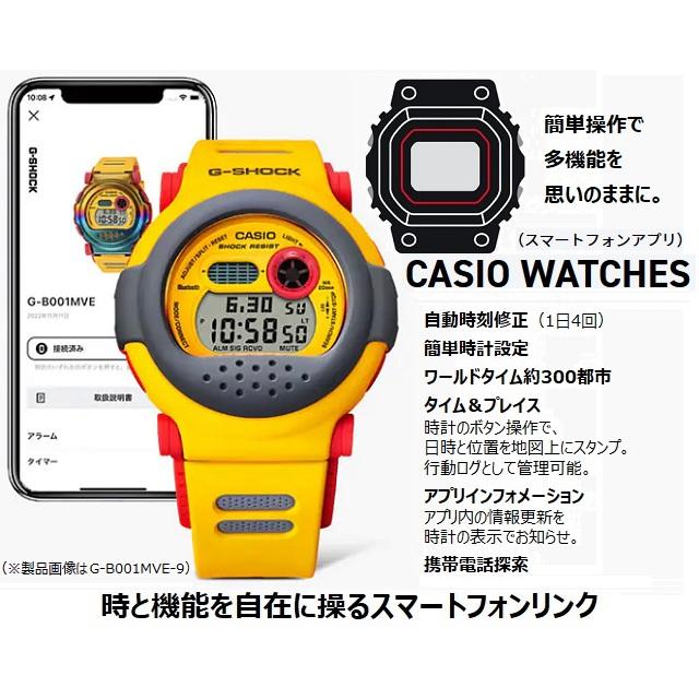 新品正規品 ジェイソン 替えバンド/ベゼル付き CASIO G-SHOCK 