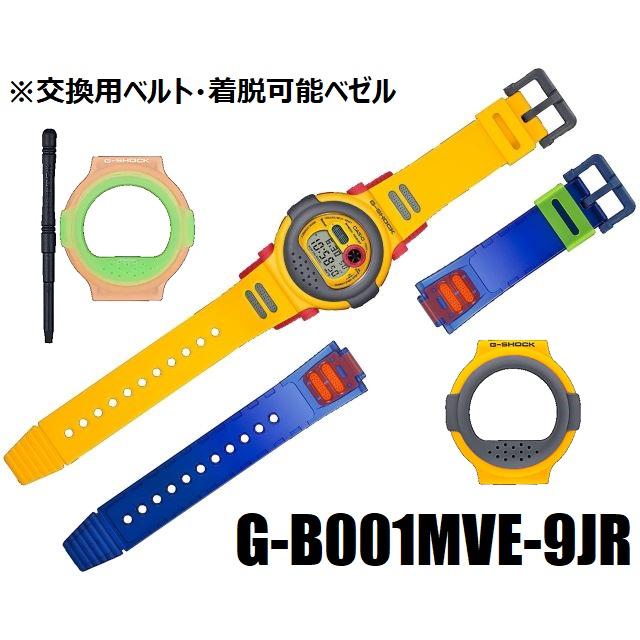 G-SHOCK 新品正規品 ジェイソン 替えバンド/ベゼル付き CASIO G-SHOCK 新品正規品 ジェイソン 替えバンド/ベゼル付き CASIO