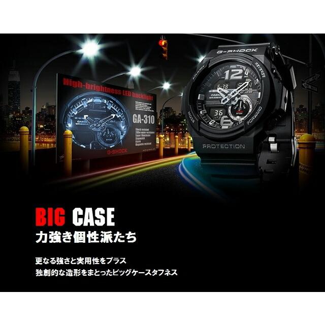 【お取り寄せ】CASIO/カシオ G-SHOCK/ジーショック BIG CASE/ビッグケース デジタルアナログコンビモデル 1/1000秒ストップウオッチ 速度計測機能 GA-110-1AJF｜jewelry-watch-bene｜04