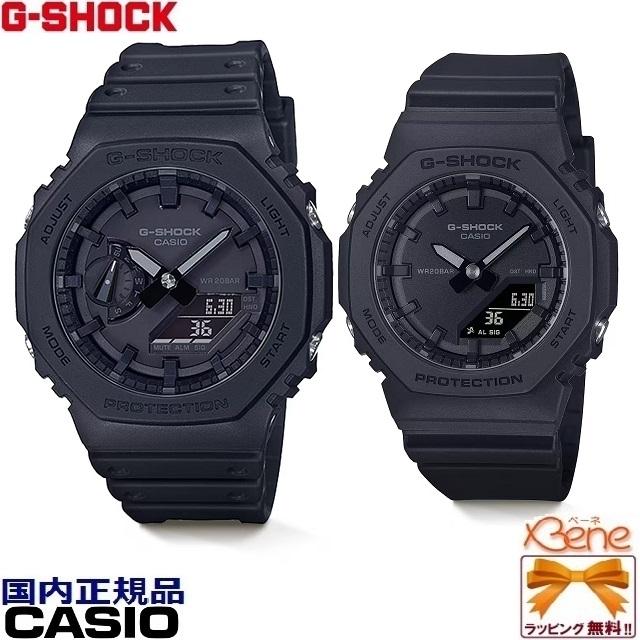 G-SHOCK 正規新品 ペアウォッチ CASIO G-SHOCK/カシオジー G-SHOCK 正規新品 ペアウォッチ CASIO G-SHOCK/カシオジー