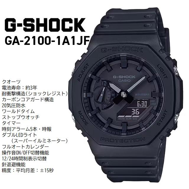 G-SHOCK 正規新品 ペアウォッチ CASIO G-SHOCK/カシオジー G-SHOCK 正規新品 ペアウォッチ CASIO G-SHOCK/カシオジー