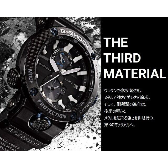 新品 正規品 送料無料 CASIO G-SHOCK CARBON CORE GUARD 新品 正規品 送料無料 CASIO G-SHOCK CARBON CORE GUARD