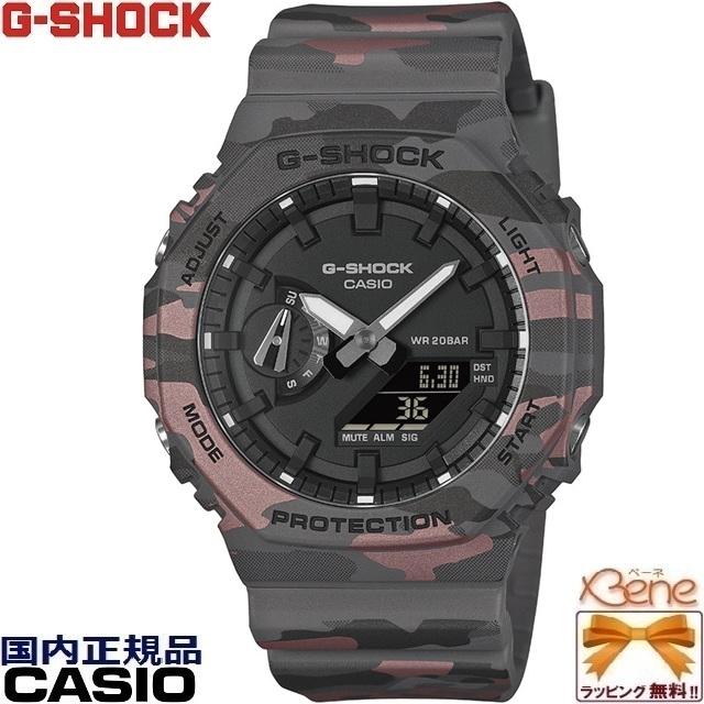 G-SHOCK '26-2 正規新品 ORIGINAL CAMOUFLAGE'26 オクタゴン CASIO
