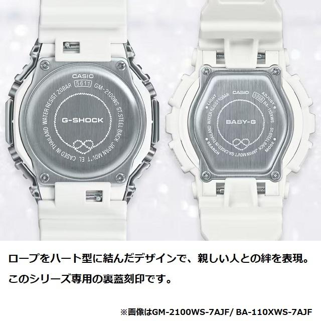 新品正規品 '23-11 メンズクオーツ CASIO G-SHOCK/ジーショック PRECIOUS HEART SELECTION 2023 GA-2100WS-7AJF｜jewelry-watch-bene｜07