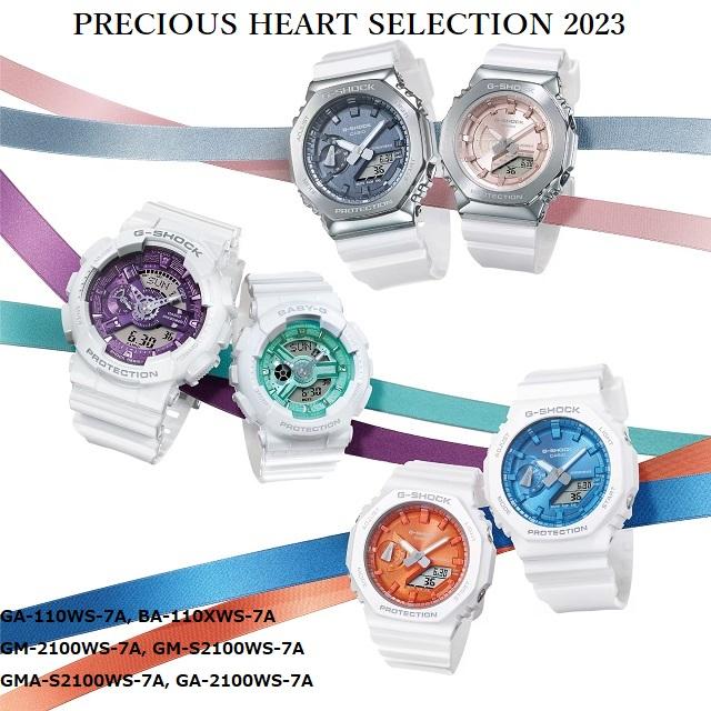 新品正規品 '23-11 メンズクオーツ CASIO G-SHOCK/ジーショック PRECIOUS HEART SELECTION 2023 GA-2100WS-7AJF｜jewelry-watch-bene｜09