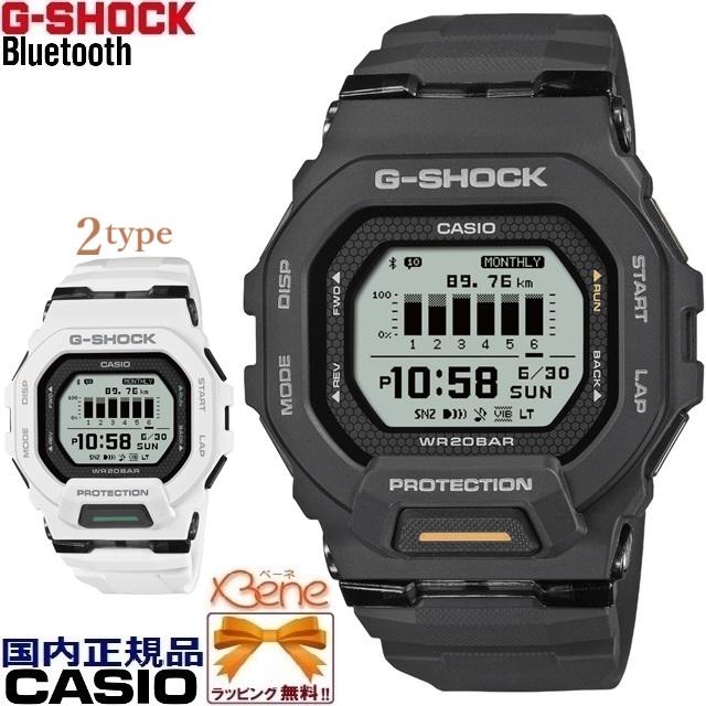 美品　カシオCASIO G-SHOCK ジースクワッド GBD-200シリーズ 楽天市場】＼2000円OFFクーポン+全品5倍☆10/15限定／ gショック
