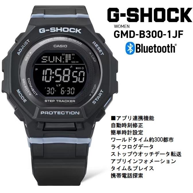 G-SHOCK '24-7 正規新品 CASIO G-SQUAD/G-SHOCK WOMEN ペア G-SHOCK '24-7 正規新品 CASIO G-SQUAD/G-SHOCK WOMEN ペア