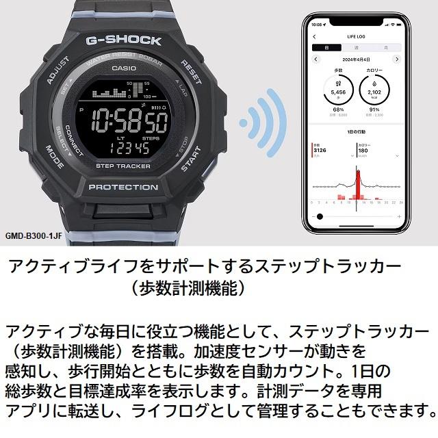 G-SHOCK '24-7 正規新品 CASIO G-SQUAD/G-SHOCK WOMEN ペア G-SHOCK '24-7 正規新品 CASIO G-SQUAD/G-SHOCK WOMEN ペア