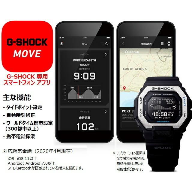 正規新品 CASIO G-SHOCK G-LIDE '20 SUMMER スクエアデジタル MIP液晶 モバイルリンク Bluetooth タイドグラフ ステンレスベゼル GBX-100-1JF｜jewelry-watch-bene｜11