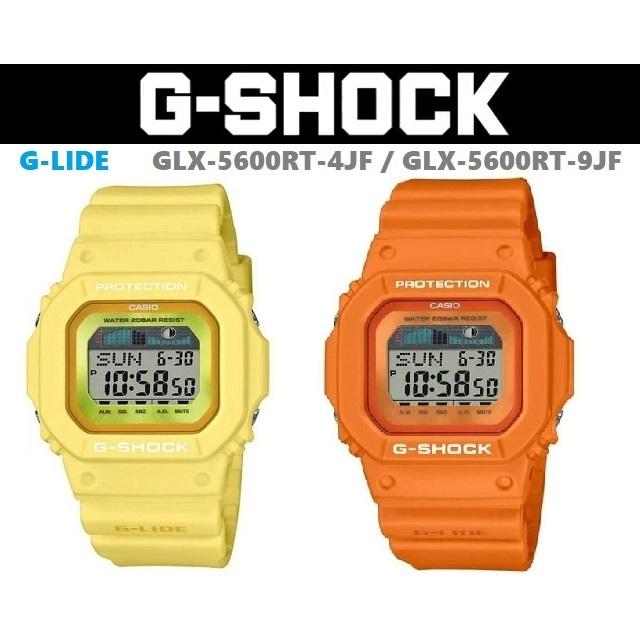 G-LIDE（G-SHOCK） '22-5 CASIO G-SHOCK G-LIDE クオーツ スクエア
