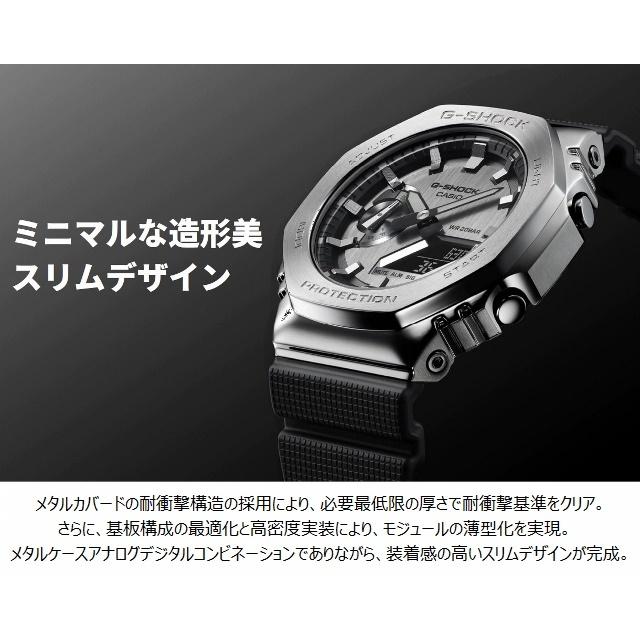 G-SHOCK 正規新品 メタル 八角形 薄型 CASIO METAL COVERED G-SHOCK 正規新品 メタル 八角形 薄型 CASIO METAL COVERED