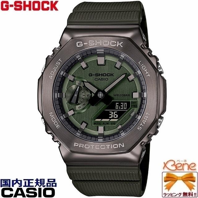 G-SHOCK 【お取り寄せ】正規新品 メタル 八角形 薄型 CASIO メンズ