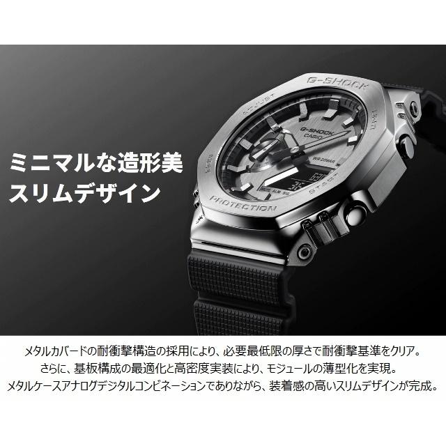 【お取り寄せ】正規新品 メタル 八角形 薄型 CASIO G-SHOCK メンズクオーツ オクタゴンアナデジ 20気圧防水 反転液晶  カーキ×ダークグレー GM-2100B-3AJF