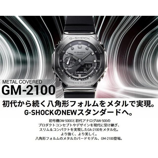 G-SHOCK 【お取り寄せ】正規新品 メタル 八角形 薄型 CASIO メンズ