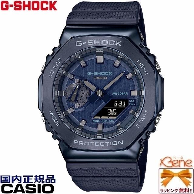 G-SHOCK 