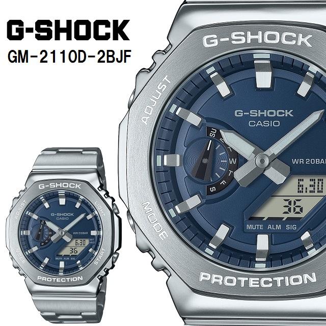 G-SHOCK '24-9 CASIO オクタゴン クオーツ GM-2110D-2AJF/GM G-SHOCK '24-9 CASIO オクタゴン クオーツ GM-2110D-2AJF/GM