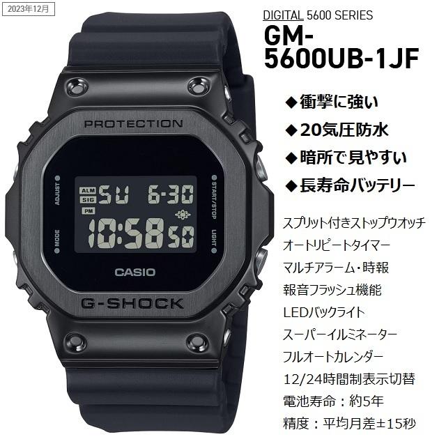 G-SHOCK '23-12 CASIO ORIGIN メタルカバード スクエアデジタル G-SHOCK '23-12 CASIO ORIGIN メタルカバード スクエアデジタル