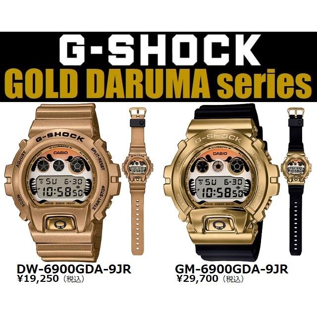 正規新品　 金達磨 三つ目 フロントボタン メタルカバード ラウンド デジタル CASIO G-SHOCK GOLD DARUMA [NEVER GIVE UP] ゴールド GM-6900GDA-9JR｜jewelry-watch-bene｜06
