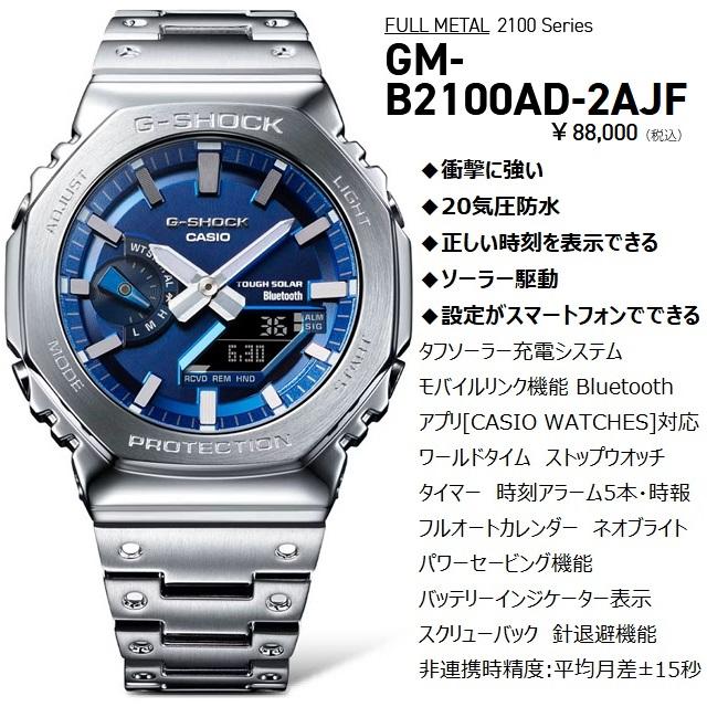 G-SHOCK '24-4 正規新品 フルメタル オクタゴン アナデジ CASIO G-SHOCK '24-4 正規新品 フルメタル オクタゴン アナデジ CASIO