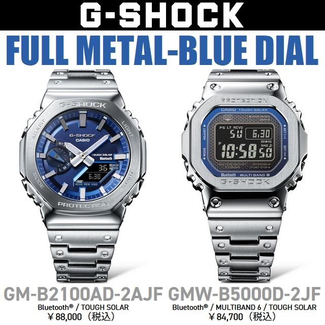 G-SHOCK '24-4 正規新品 フルメタル オクタゴン アナデジ CASIO G-SHOCK '24-4 正規新品 フルメタル オクタゴン アナデジ CASIO