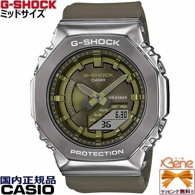 メタルカバー 八角形 小型 薄型 CASIO G-SHOCK ミッドサイズ オクタゴンアナデジ クオーツ メンズ レディース ジェンダーレス カーキ GM-S2100-3AJF｜jewelry-watch-bene