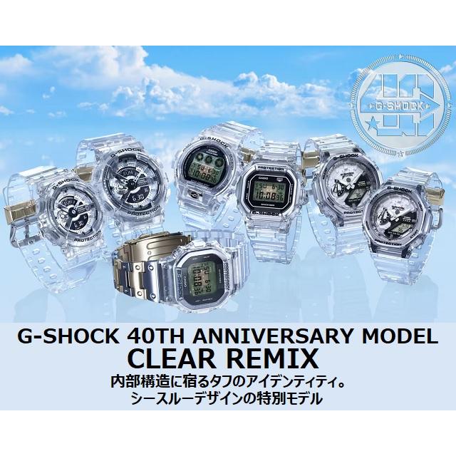 正規新品 '23-7 G-SHOCK 40th Anniversary CLEAR REMIX ミッド ラウンドアナデジ JIS1種耐磁 クリアホワイト GMA-S114RX-7AJR｜jewelry-watch-bene｜08