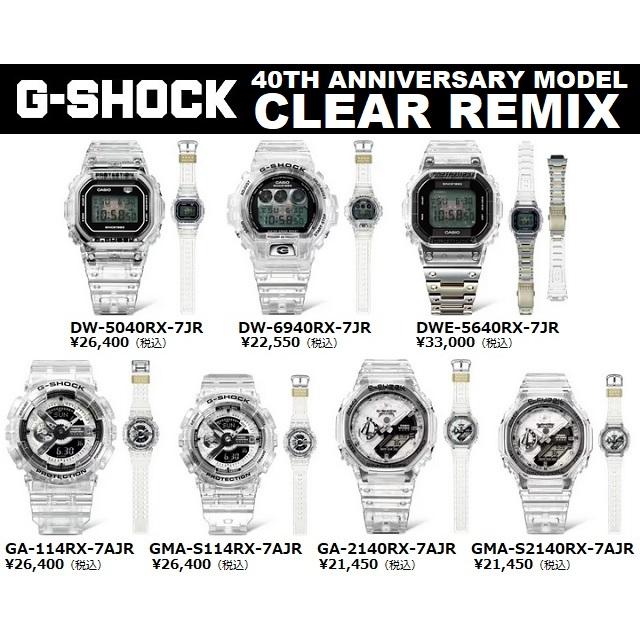 正規新品 '23-7 G-SHOCK 40th Anniversary CLEAR REMIX ミッド オクタゴンアナデジ クリアホワイト GMA-S2140RX-7AJR｜jewelry-watch-bene｜11