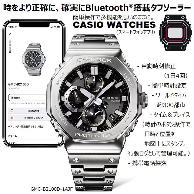 G-SHOCK '24-10 正規新品 日本製 CASIO フルメタクロノグラフ G-SHOCK '24-10 正規新品 日本製 CASIO フルメタクロノグラフ