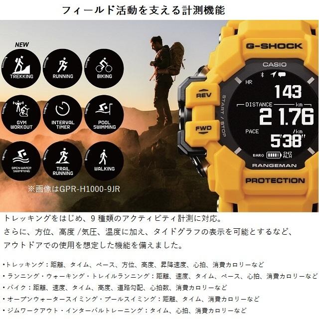 G-SHOCK 新製品 正規品 '24-1 CASIO MASTER OF G RANGEMAN G-SHOCK 新製品 正規品 '24-1 CASIO MASTER OF G RANGEMAN
